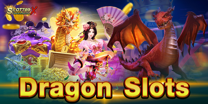 Dragon Slots เกมทำเงิน มาแรง แตกหนัก ฝาก-ถอนออโต้